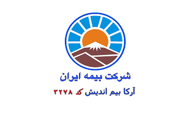 شرکت خدمات بیمه ای ایران