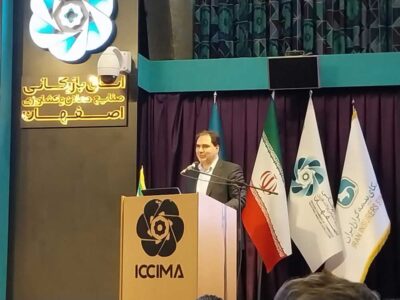 اولین همایش روز ملی بیمه در استان اصفهان