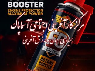 مرکزکارآفرینی اجتماعی آسماپاک