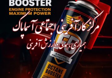 مرکزکارآفرینی اجتماعی آسماپاک